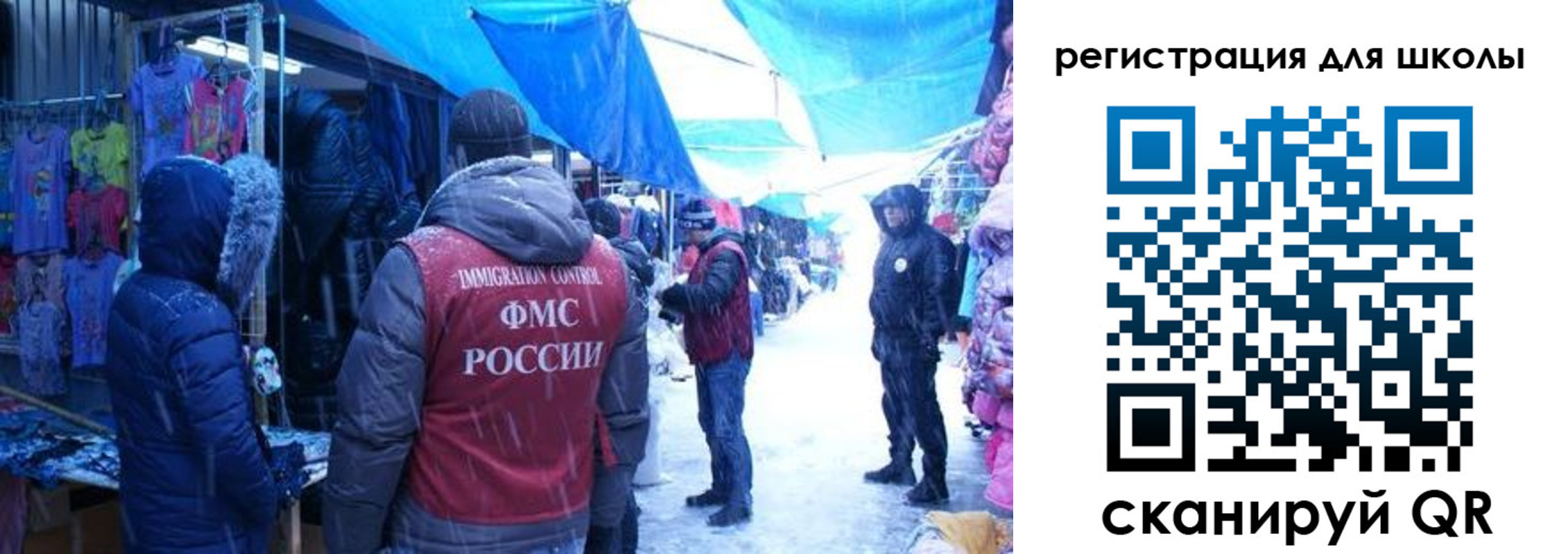 временная регистрация в квартире в Тобольске
